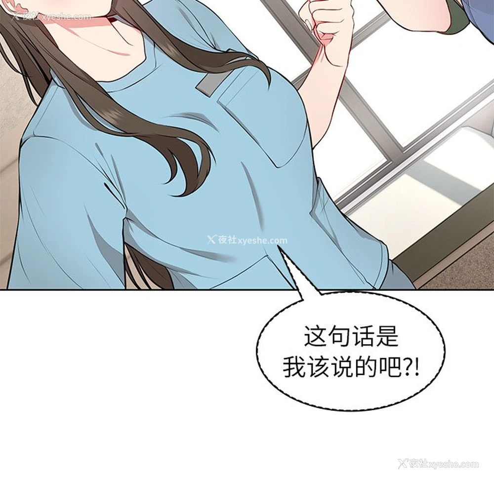 66P - 失忆初体验
