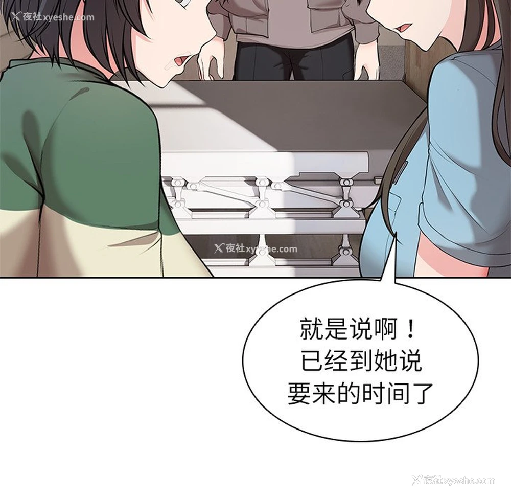 68P - 失忆初体验