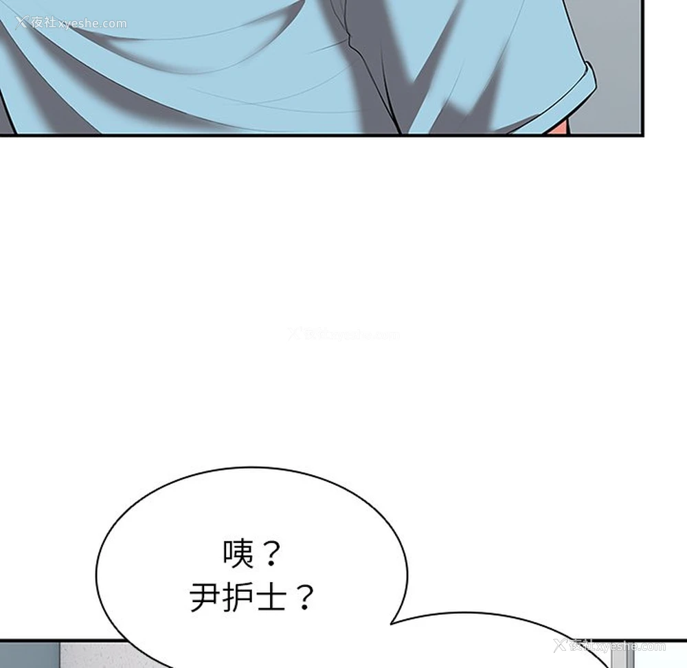 6P - 失忆初体验