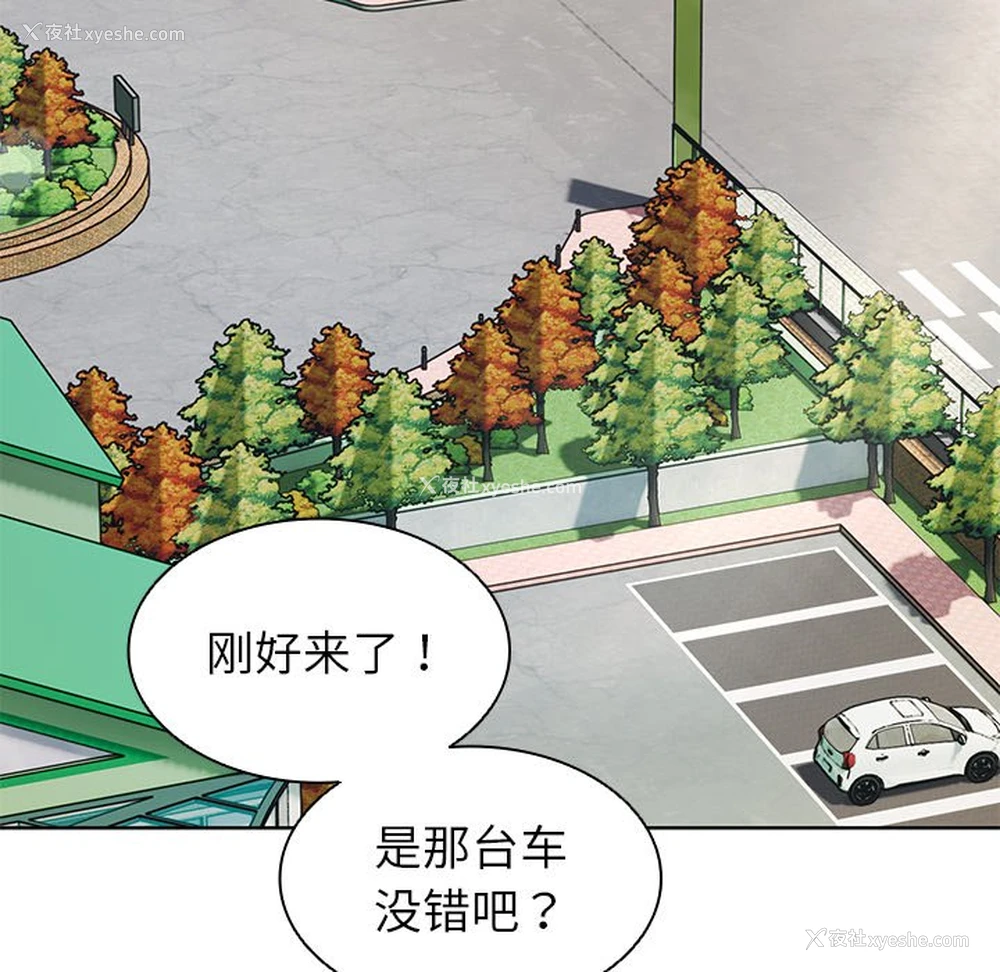70P - 失忆初体验
