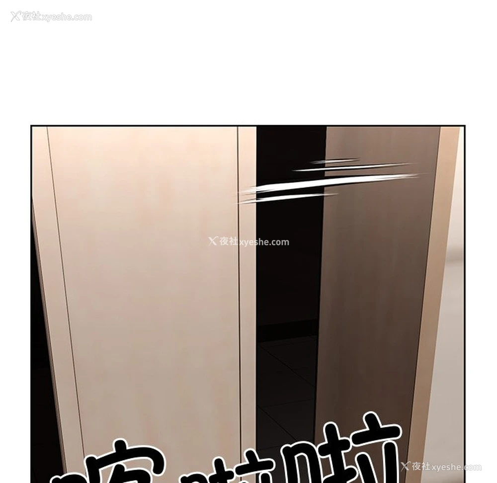 74P - 失忆初体验