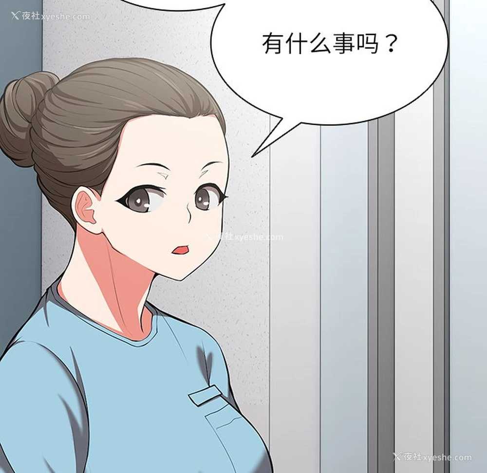 7P - 失忆初体验