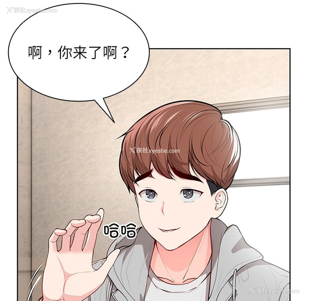 76P - 失忆初体验