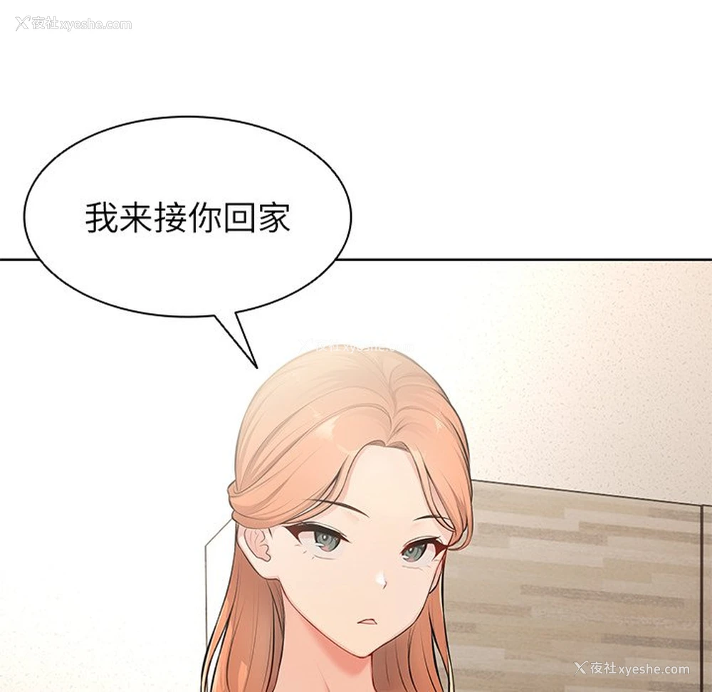 80P - 失忆初体验