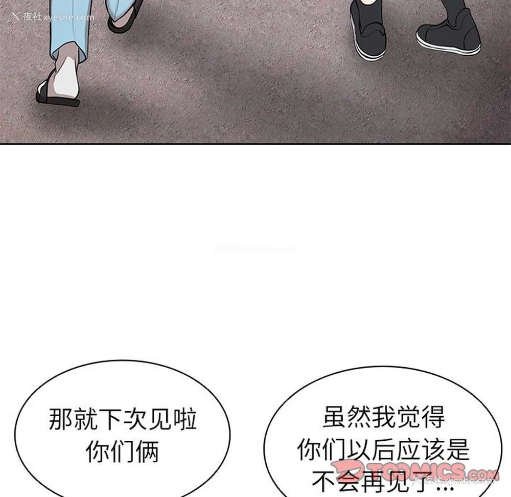 86P - 失忆初体验