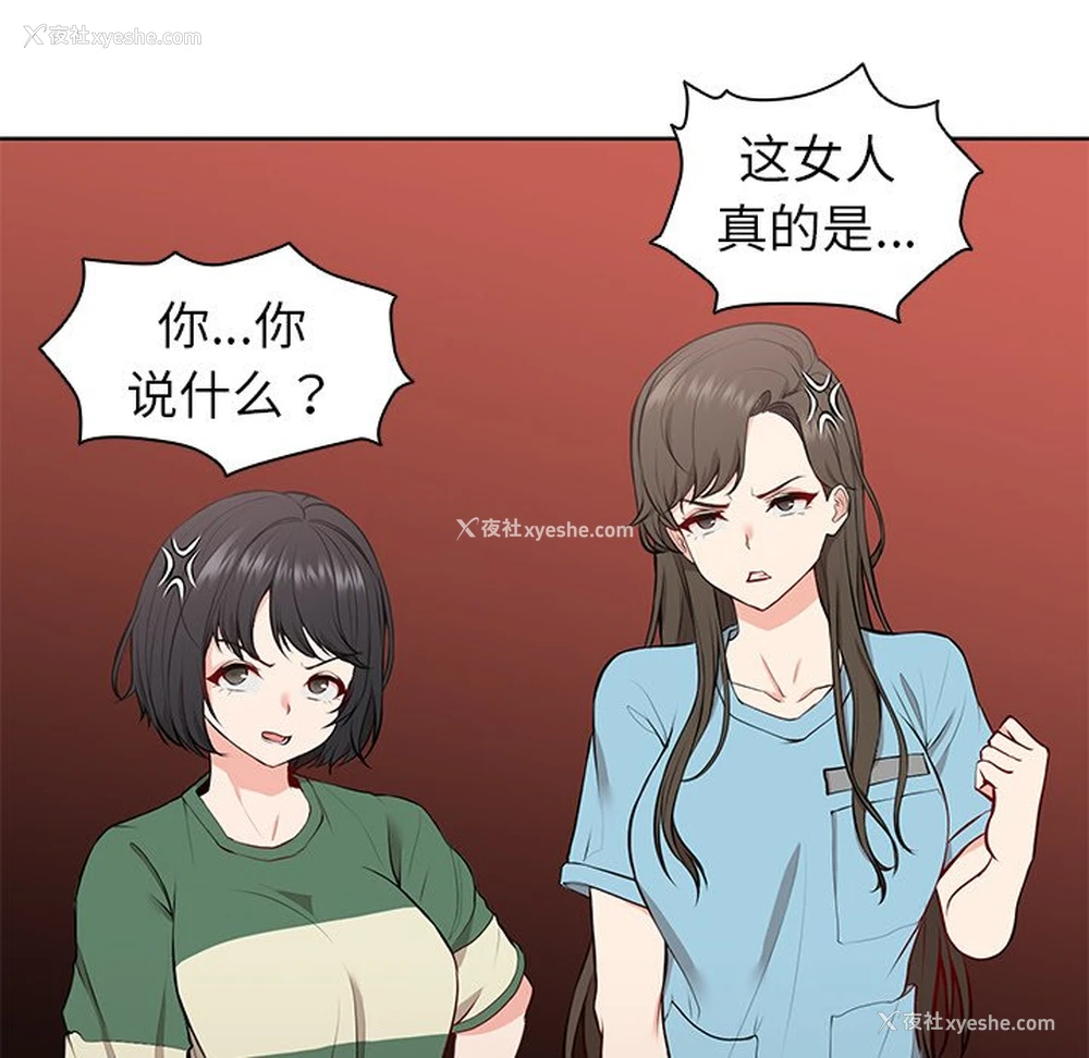 89P - 失忆初体验