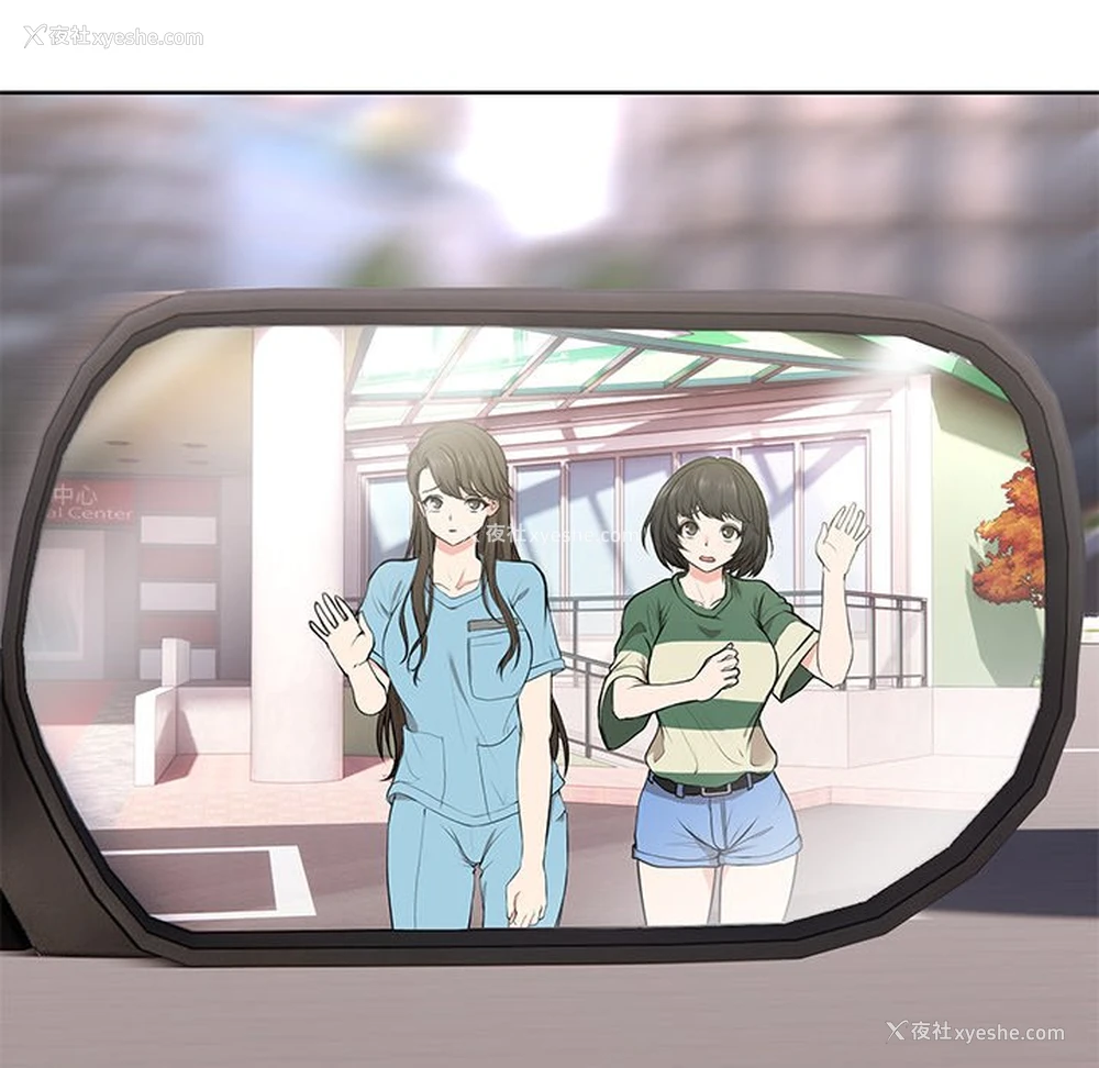 94P - 失忆初体验