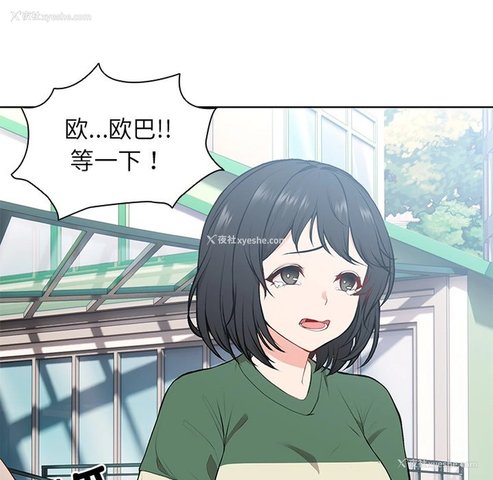 96P - 失忆初体验