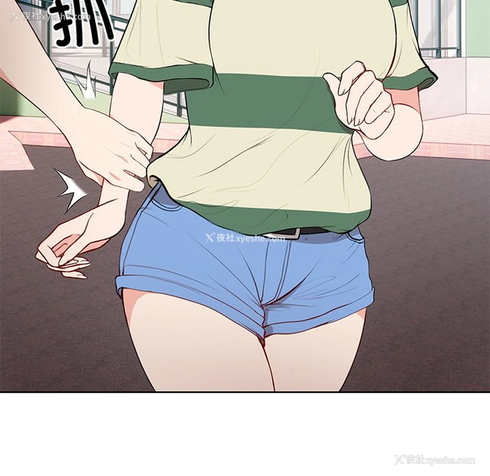 97P - 失忆初体验