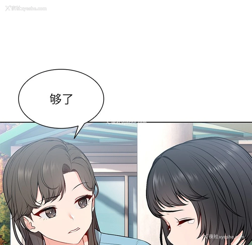 98P - 失忆初体验