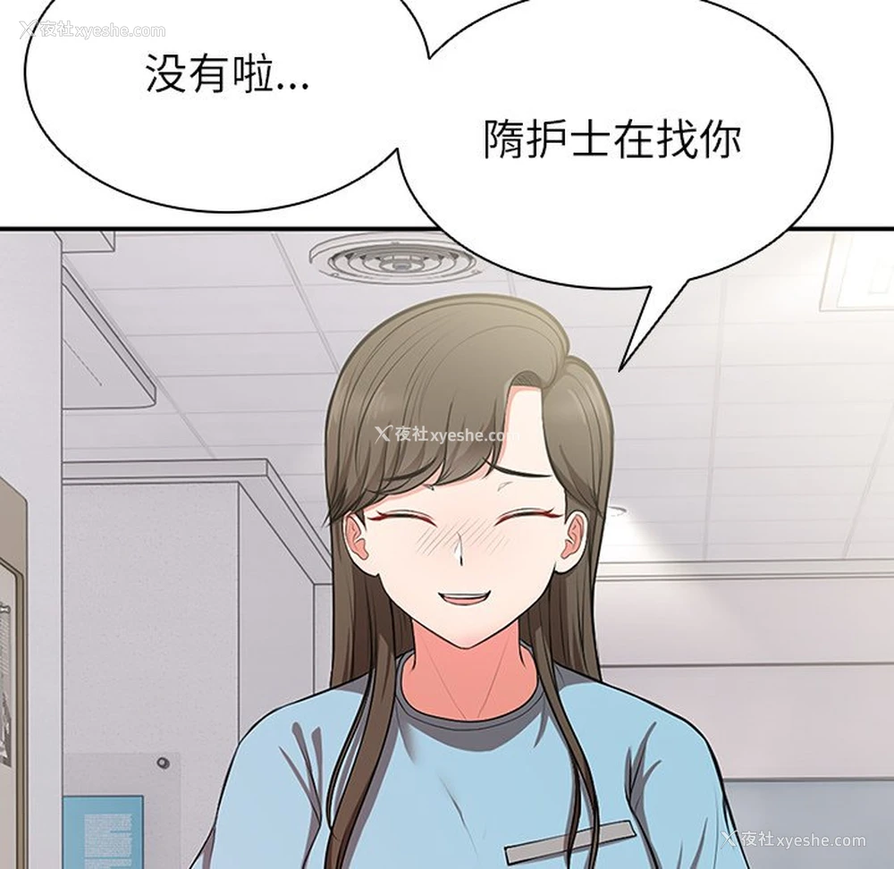 9P - 失忆初体验