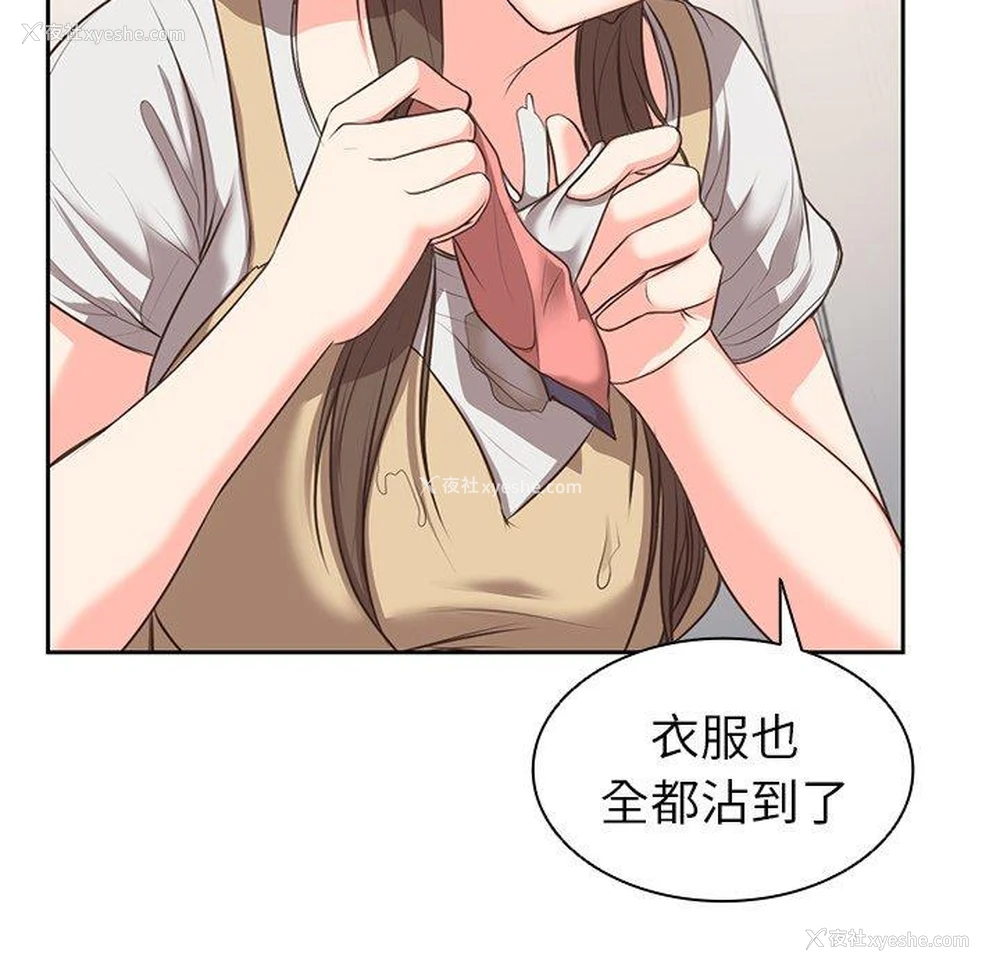 101P - 失忆初体验