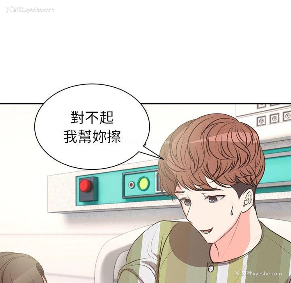 102P - 失忆初体验