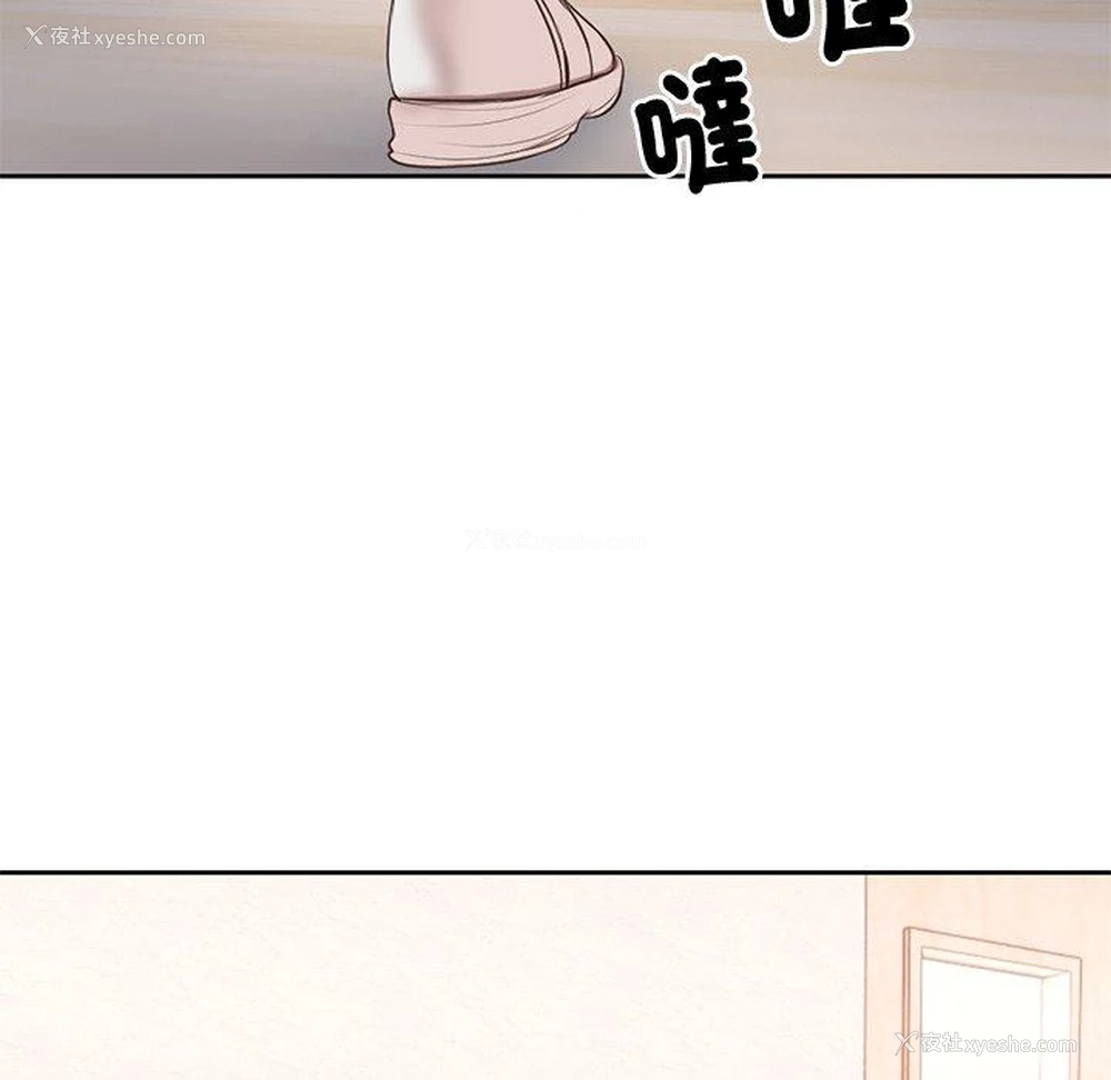 105P - 失忆初体验