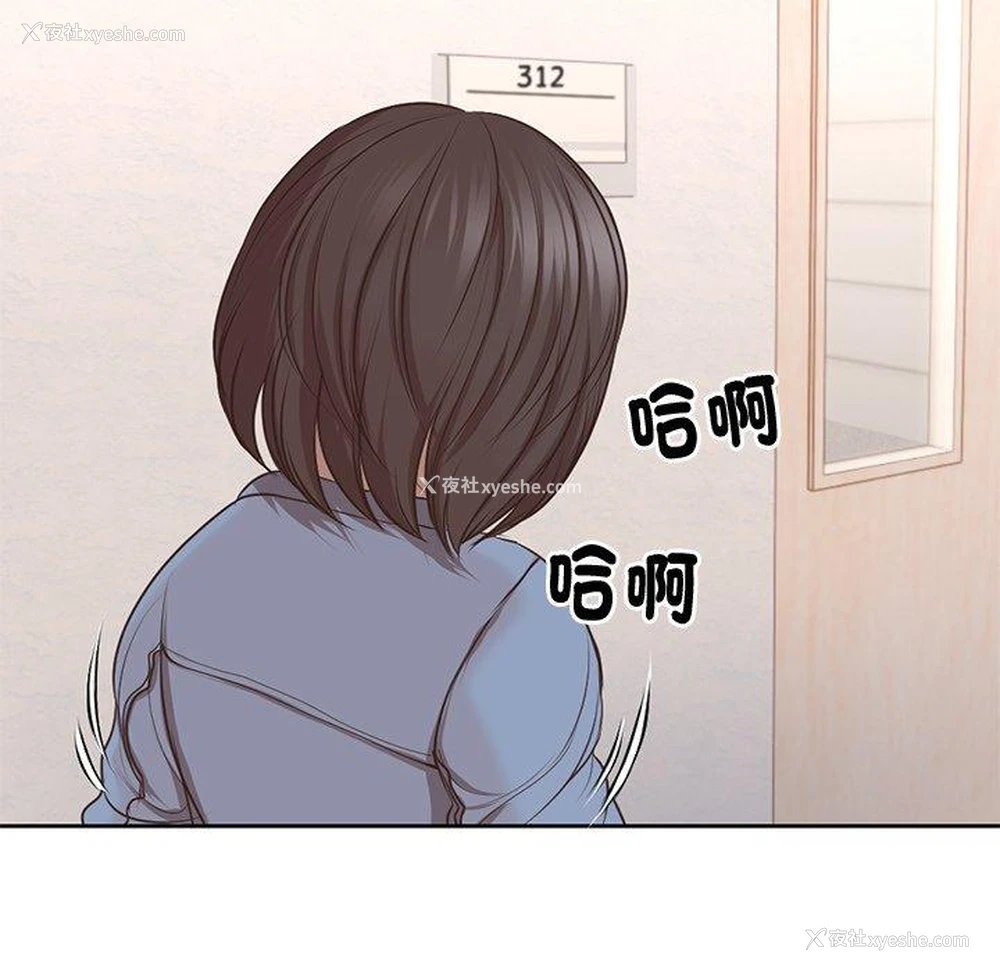 106P - 失忆初体验