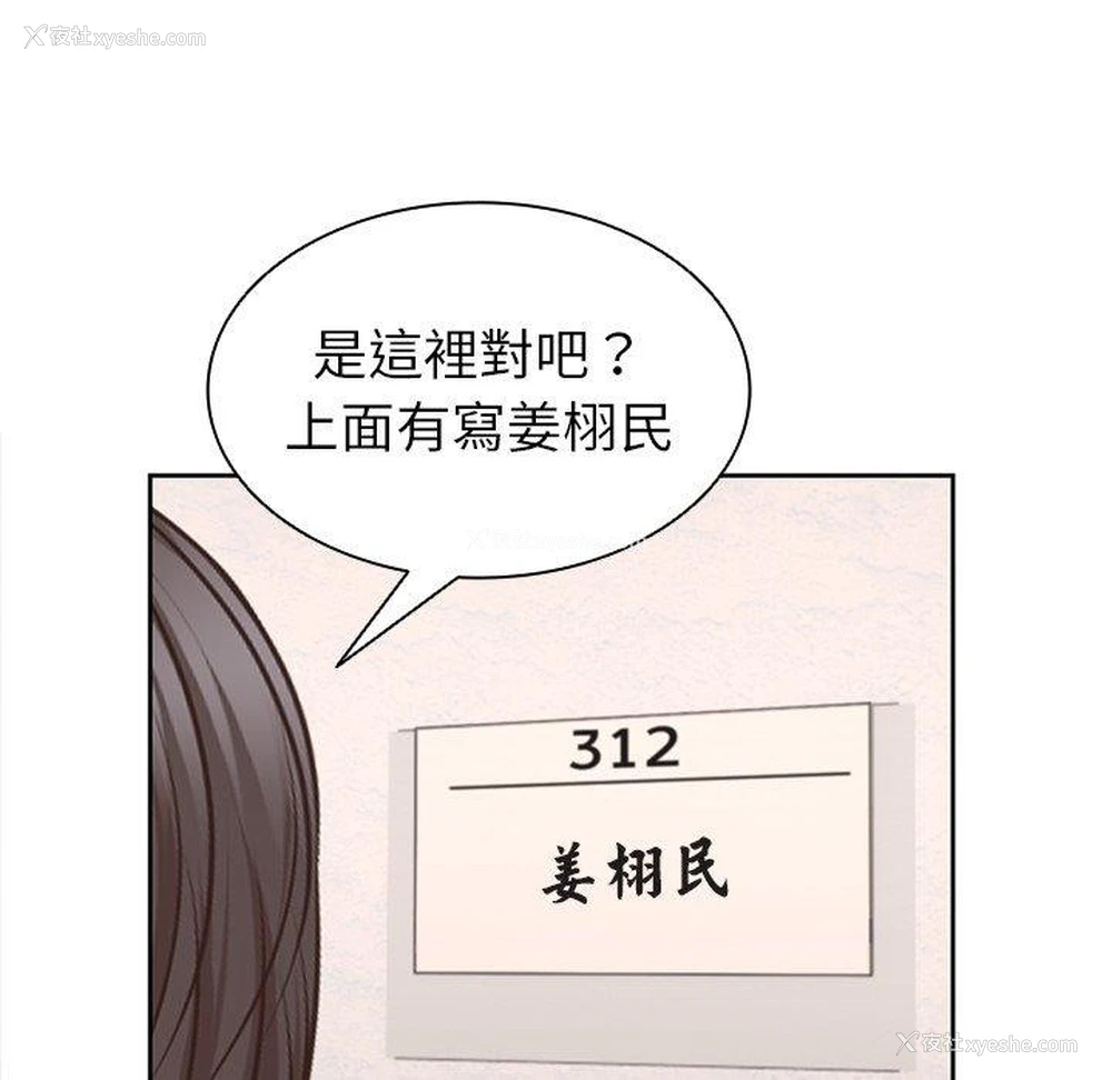 107P - 失忆初体验