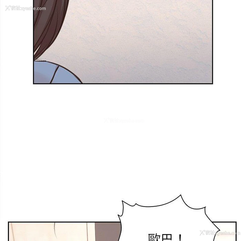 108P - 失忆初体验
