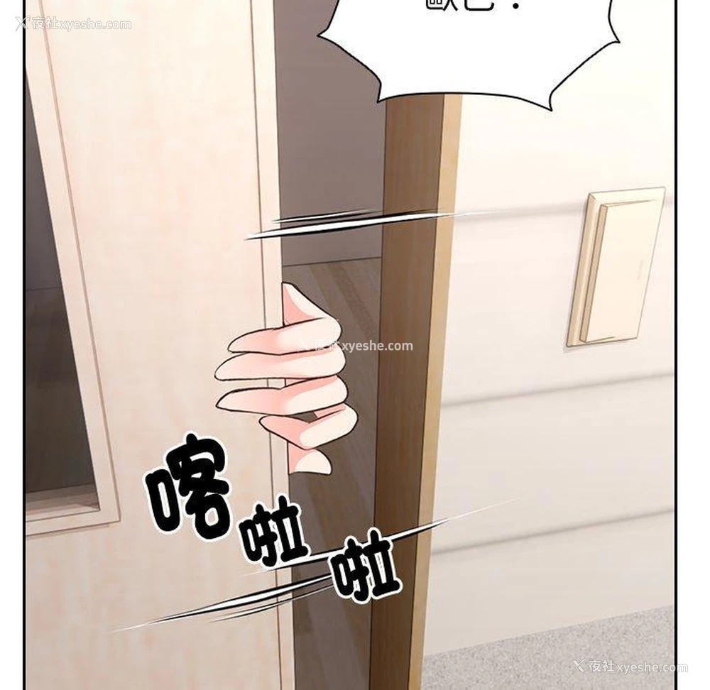 109P - 失忆初体验