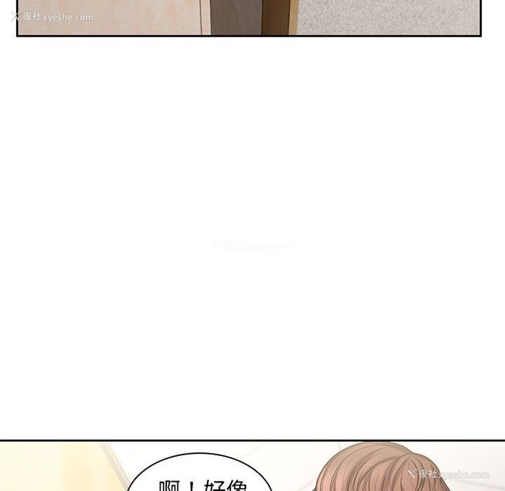 110P - 失忆初体验
