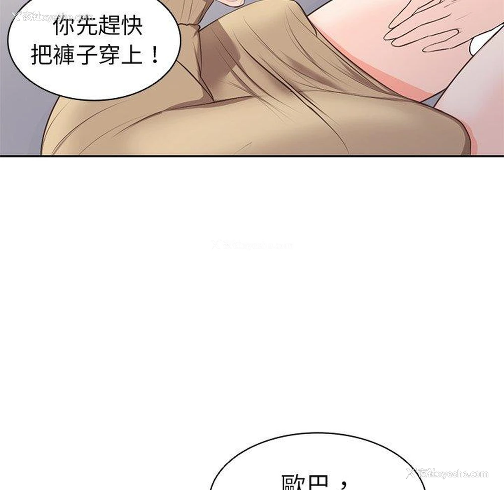 112P - 失忆初体验