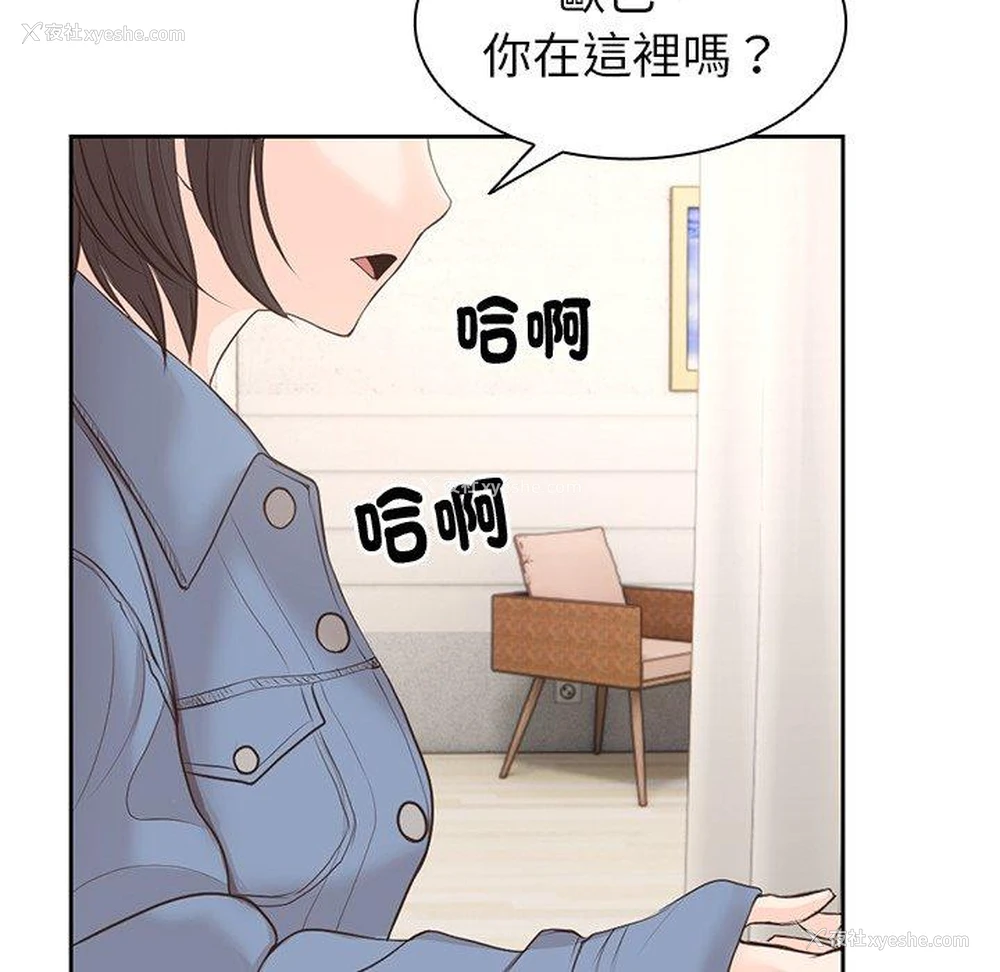 113P - 失忆初体验