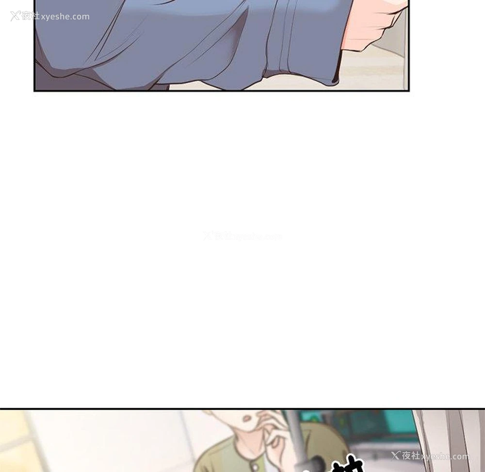 114P - 失忆初体验