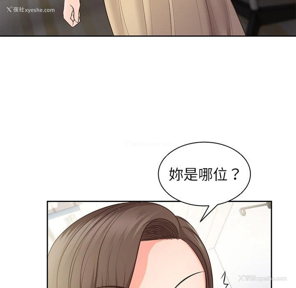 116P - 失忆初体验