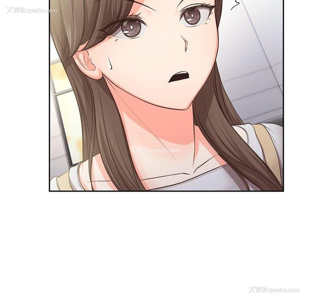 117P - 失忆初体验