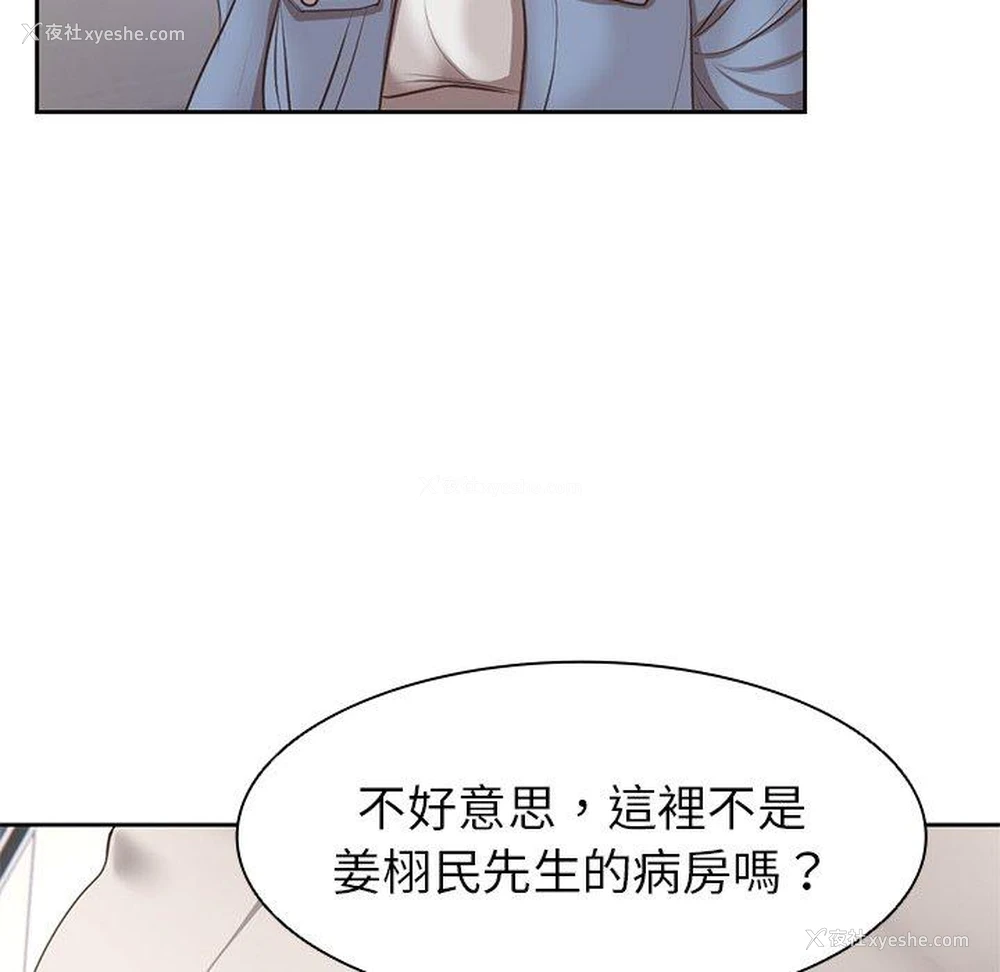 119P - 失忆初体验