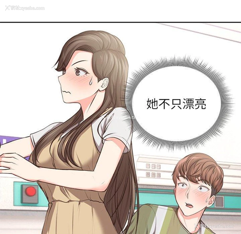 11P - 失忆初体验