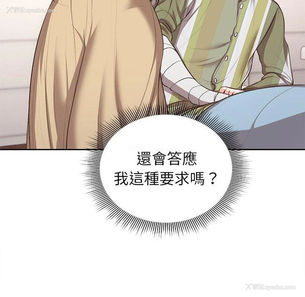 12P - 失忆初体验