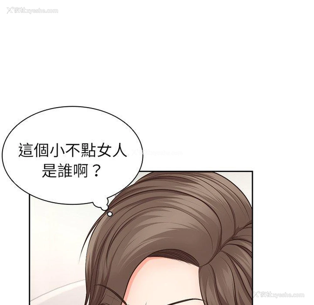 126P - 失忆初体验
