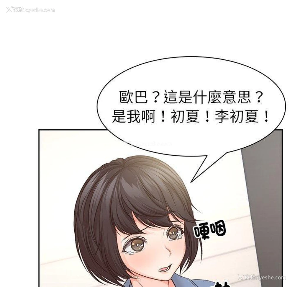 132P - 失忆初体验