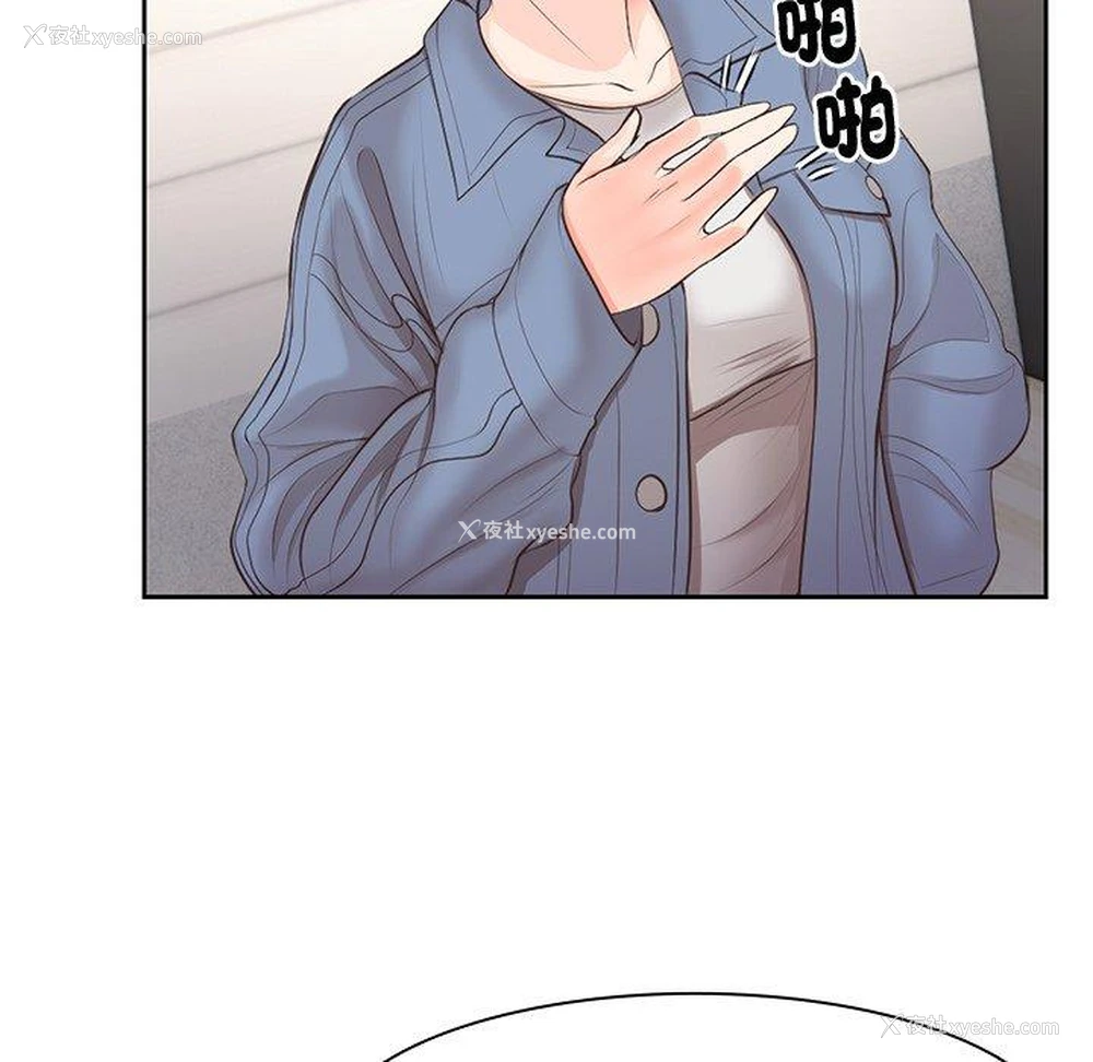 133P - 失忆初体验