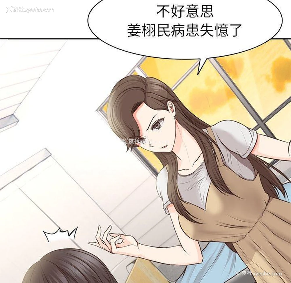 134P - 失忆初体验