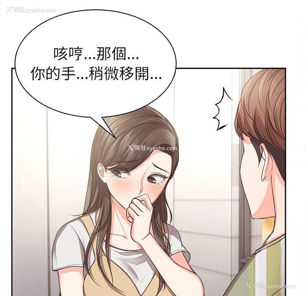 13P - 失忆初体验