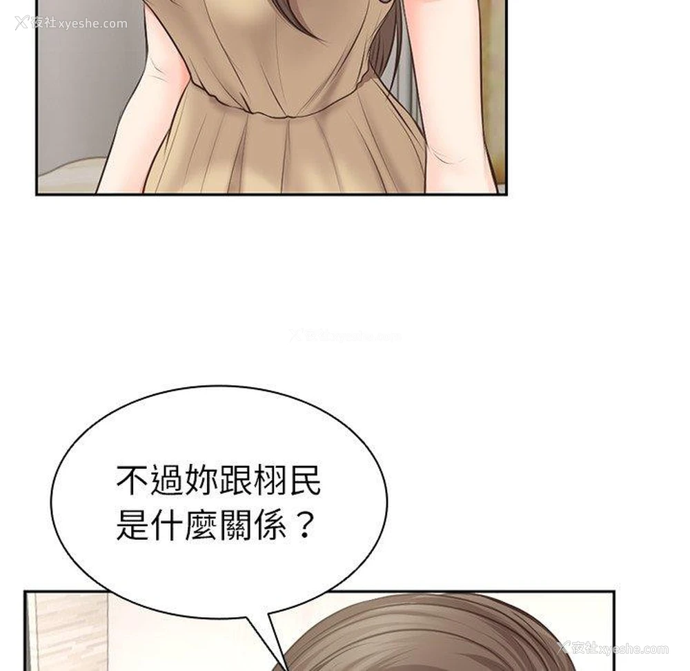 143P - 失忆初体验