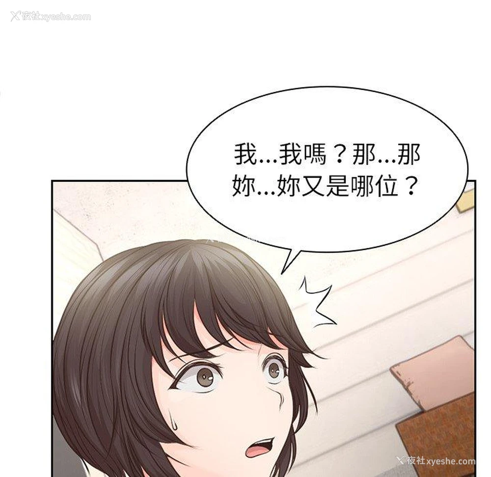 145P - 失忆初体验