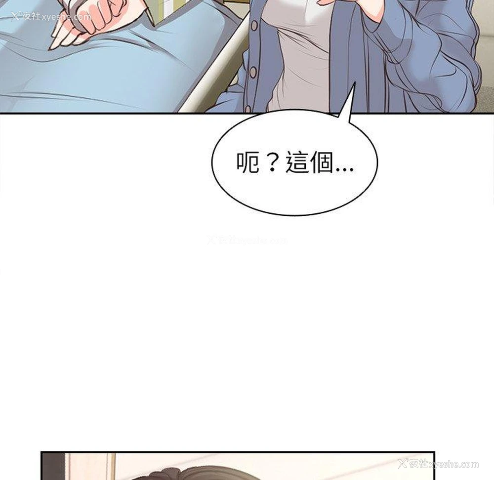 148P - 失忆初体验