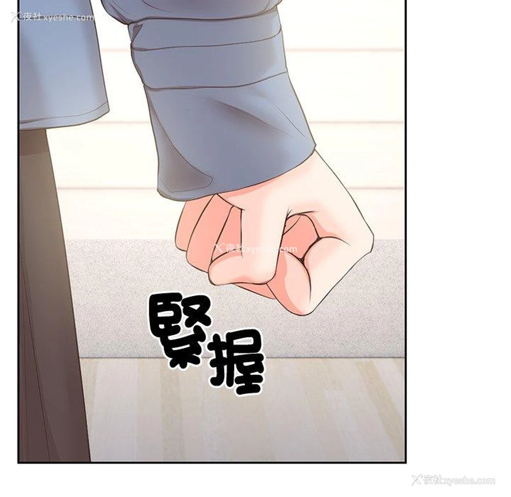 154P - 失忆初体验