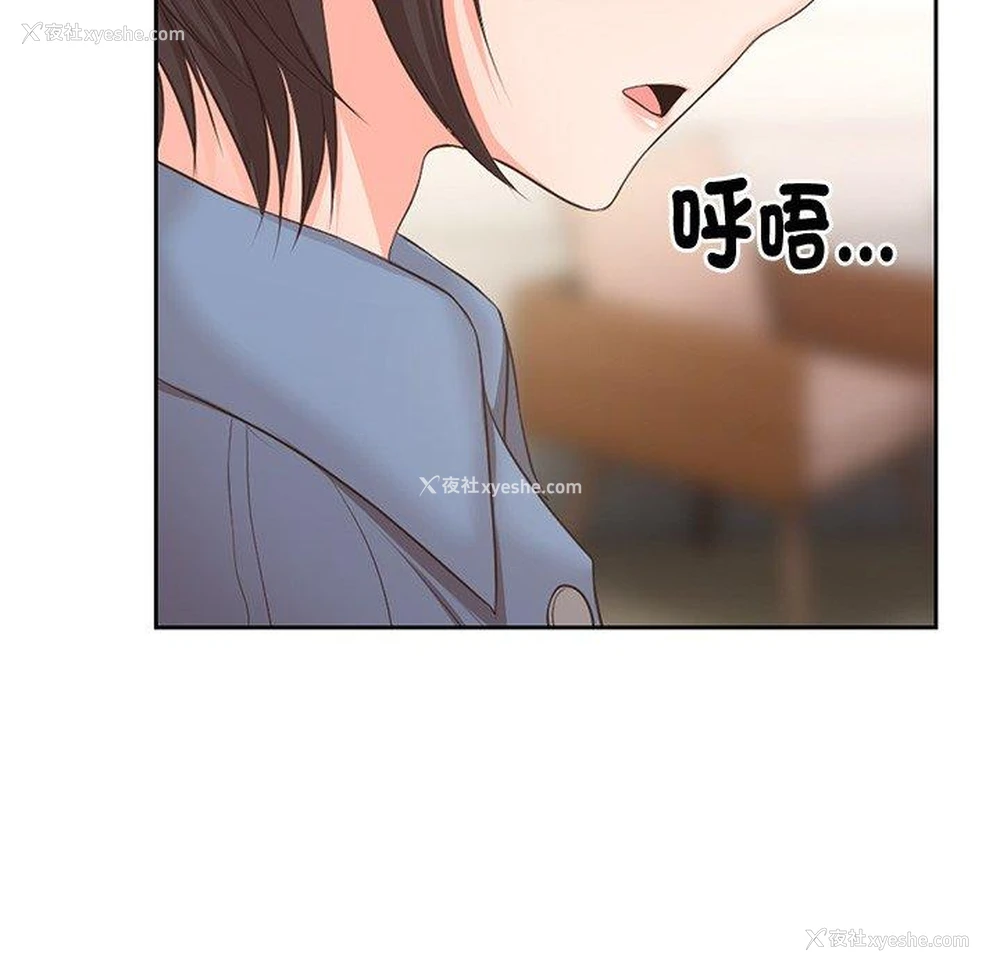 156P - 失忆初体验