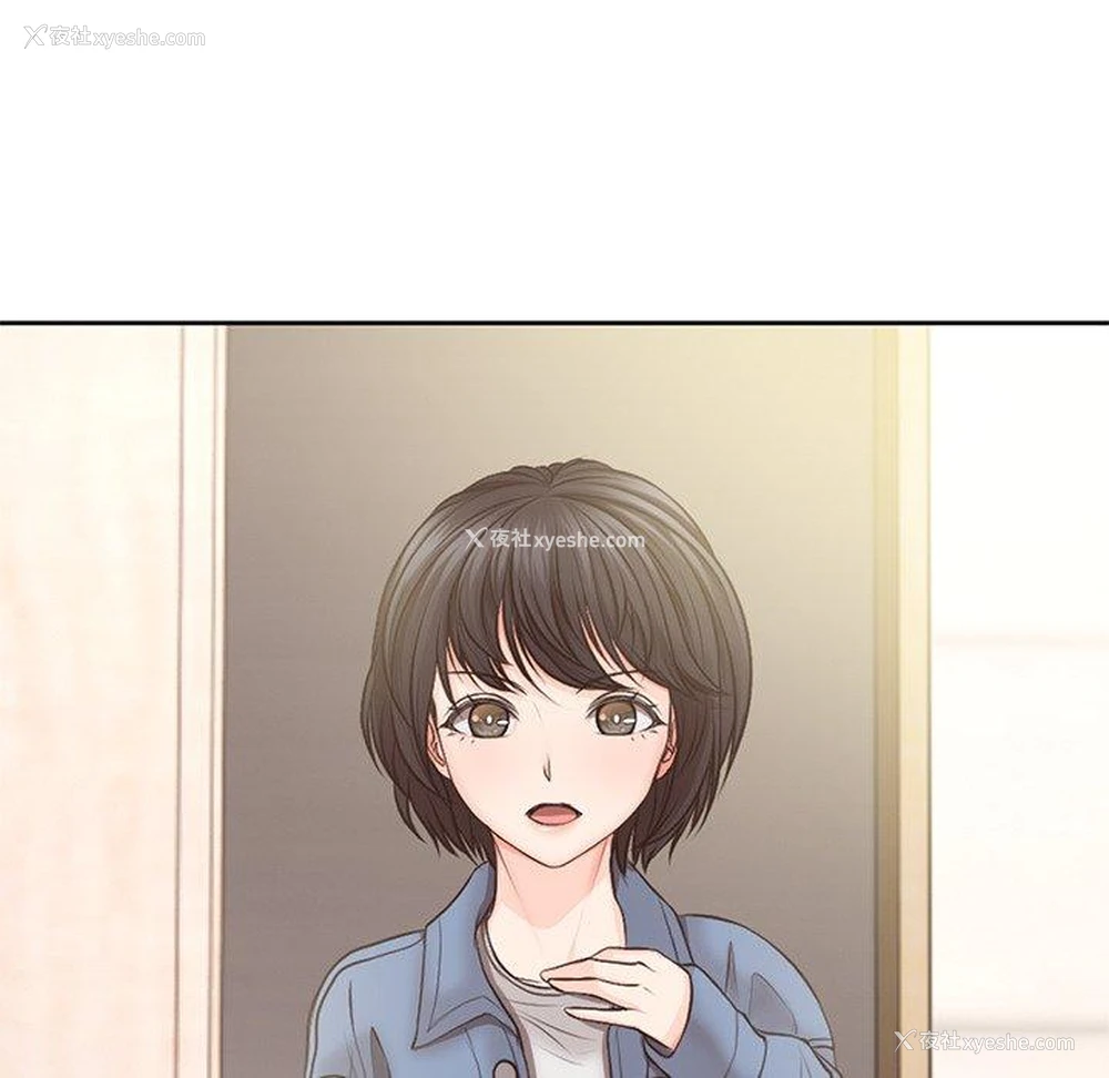 157P - 失忆初体验
