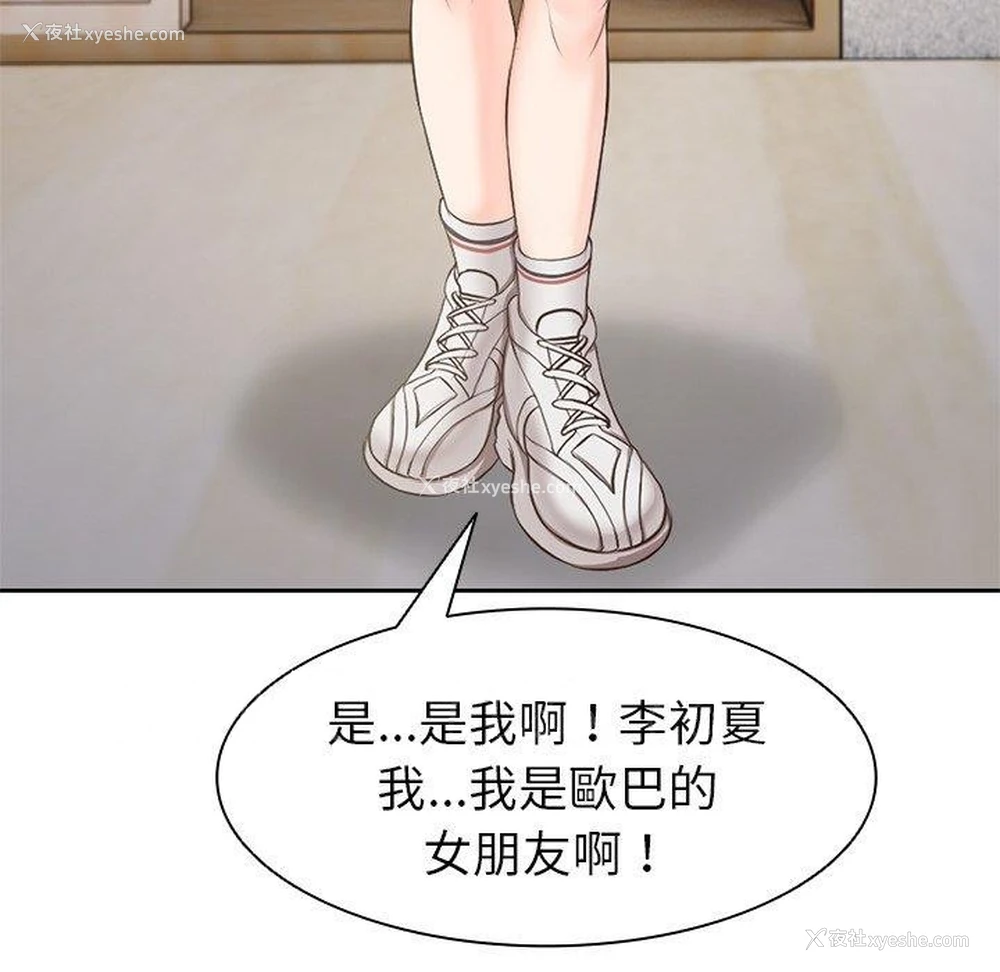 159P - 失忆初体验
