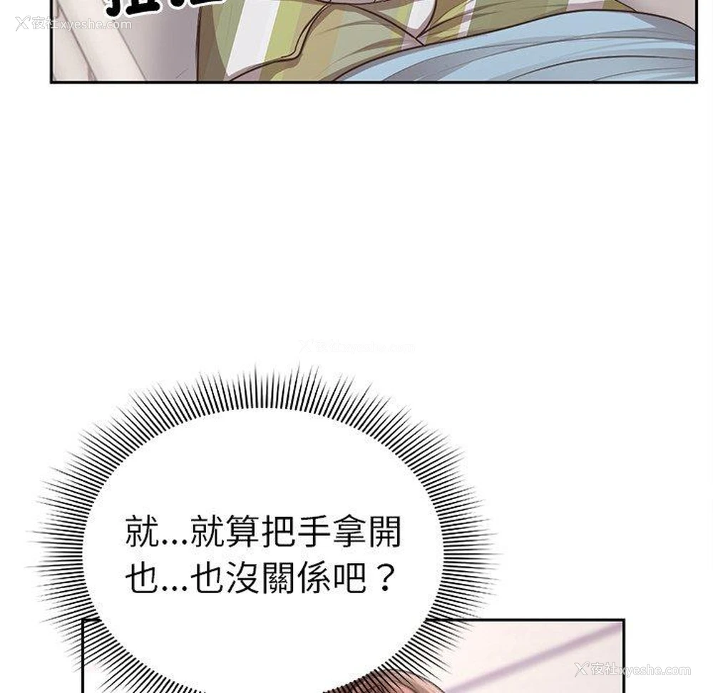16P - 失忆初体验