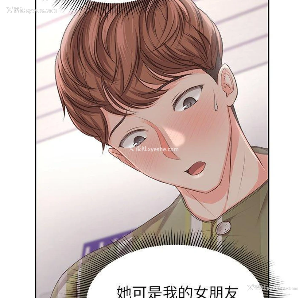 17P - 失忆初体验
