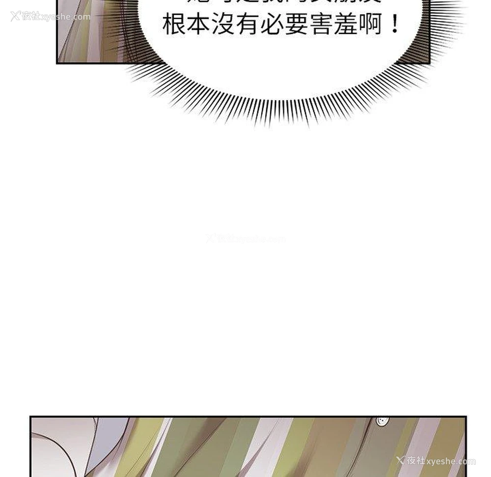 18P - 失忆初体验