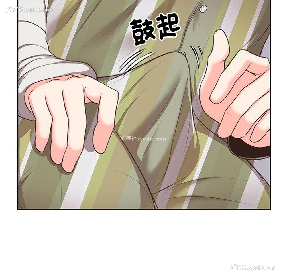 19P - 失忆初体验
