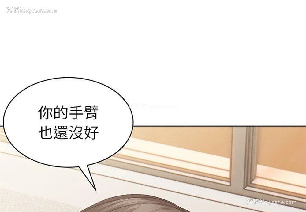 1P - 失忆初体验