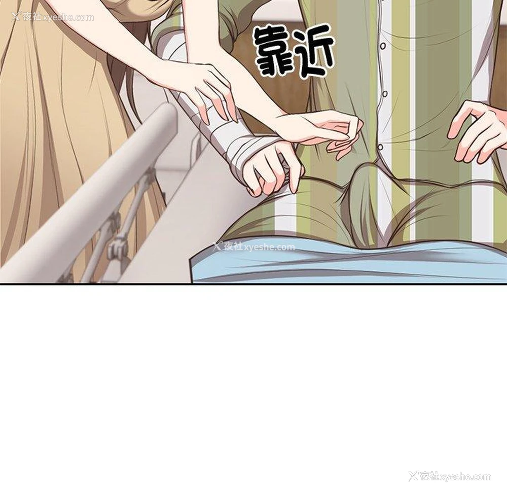 21P - 失忆初体验