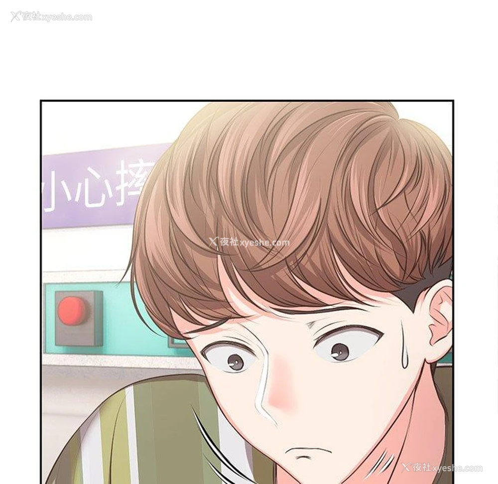 22P - 失忆初体验